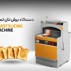 دستگاه تست بر 2 TostCuter mob 1