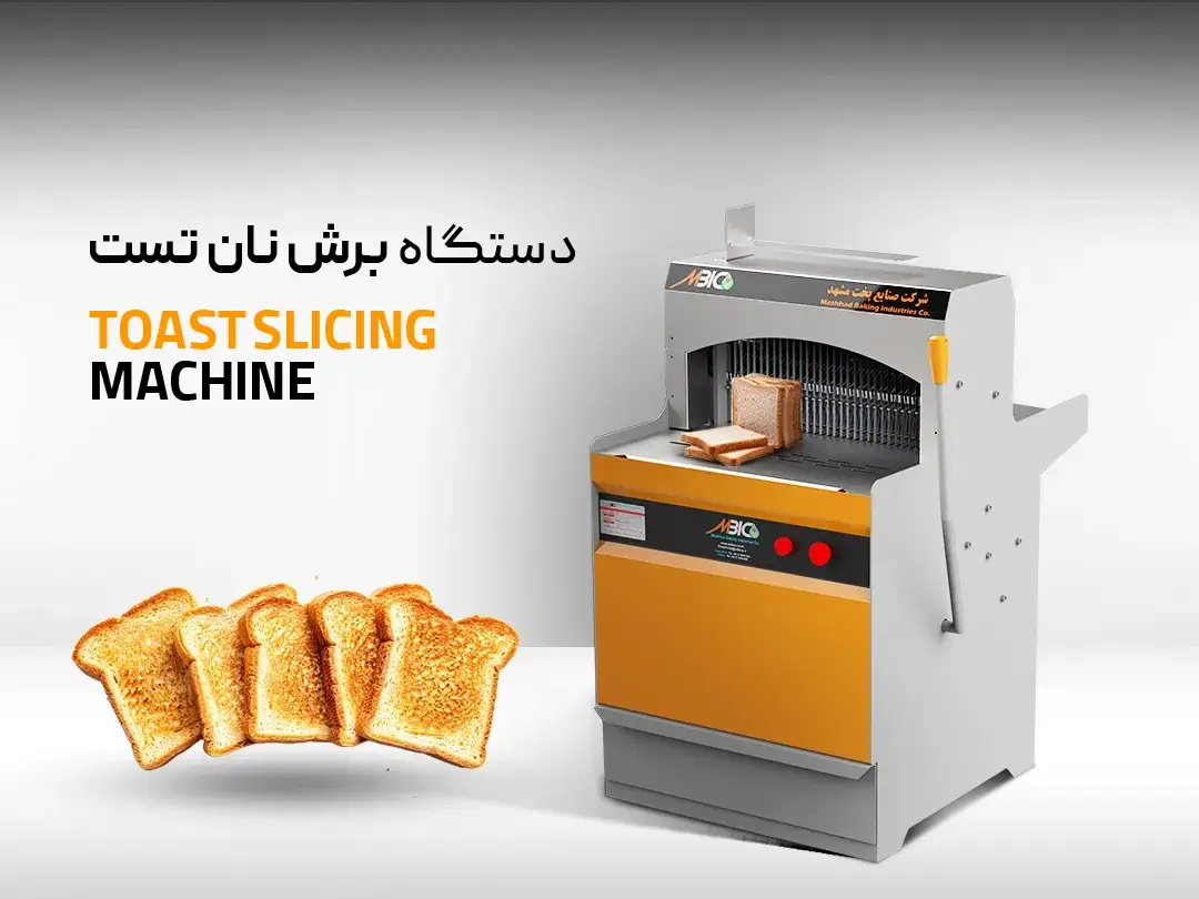 دستگاه تست بر 1 دستگاه تست بر - تصویر 2