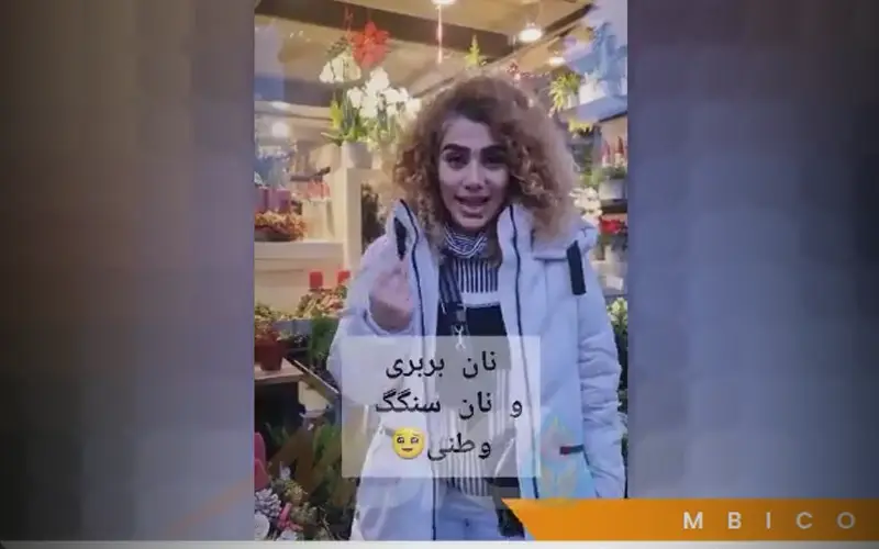 پخت سنگک سنتی در شهر اسن آلمان