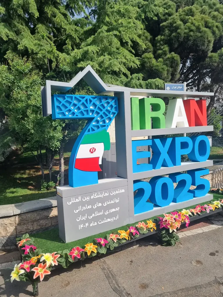 صنایع پخت مشهد، پرچمدار صادرات صنعت نان ایران در نمایشگاه Iran EXPO 2025 12 نمایشگاه expo2025